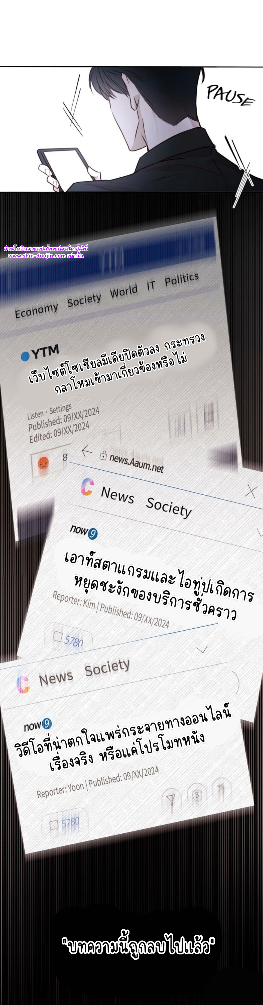 Let’s meet alive EP 3